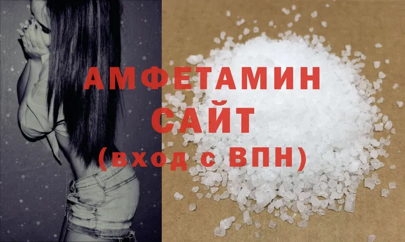 Amphetamine 98%  Зерноград 