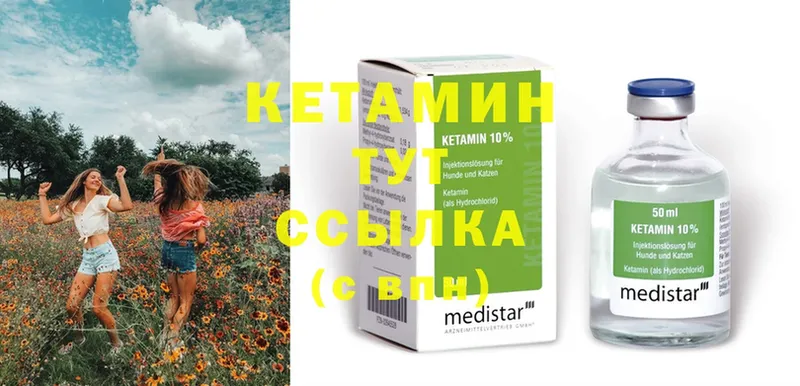 где продают наркотики  Зерноград  КЕТАМИН ketamine 